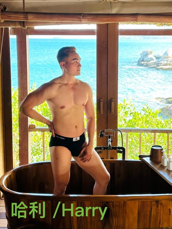 台北｜悍森館 Handsome spa - 哈利