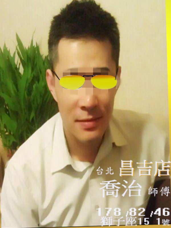 台北｜生活哲學工作室台北昌吉店 - 喬治