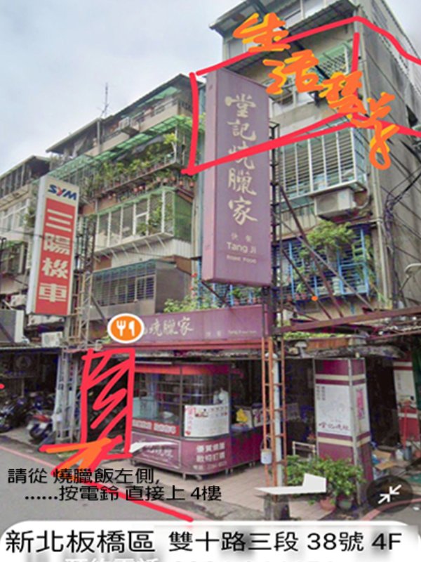 台北｜生活哲學工作室台北昌吉店 - 江子翠#1號店