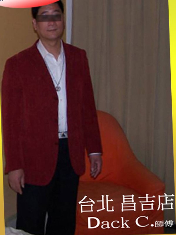 台北｜生活哲學工作室台北昌吉店 - 阿瑋老師