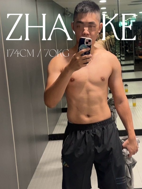 台北｜日正SPA｜Prime man spa - 召克
