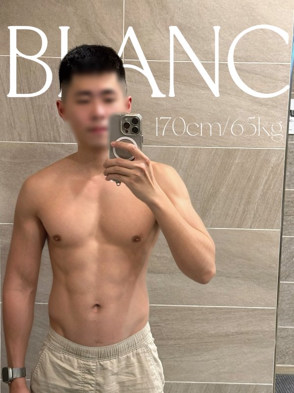 台北｜日正SPA｜Prime man spa - 布朗克
