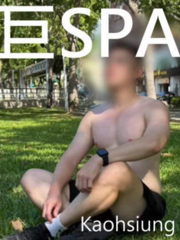 高雄｜巨SPA - 熙璟