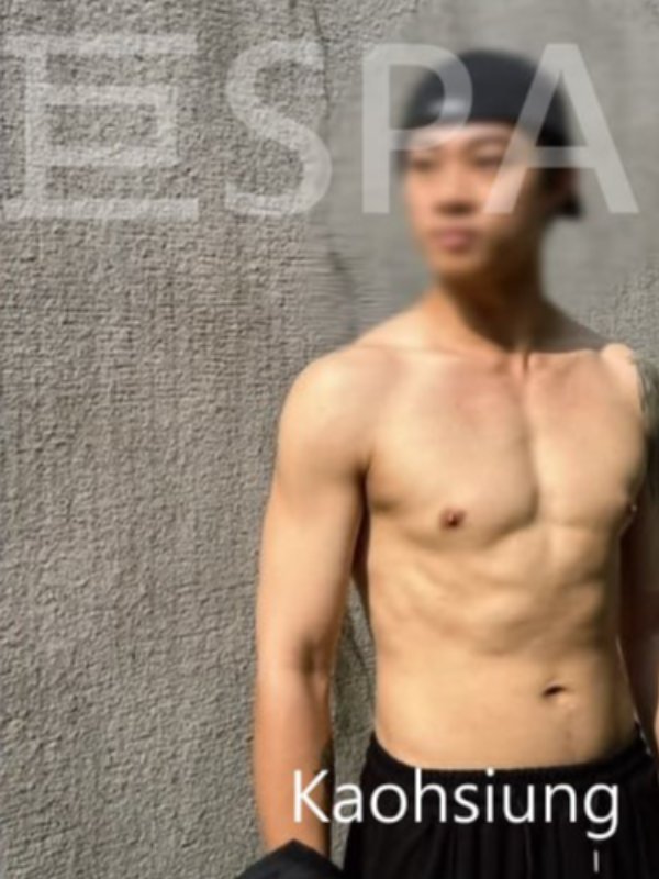 高雄｜巨SPA - 坤義