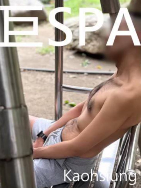 高雄｜巨SPA - 張茂