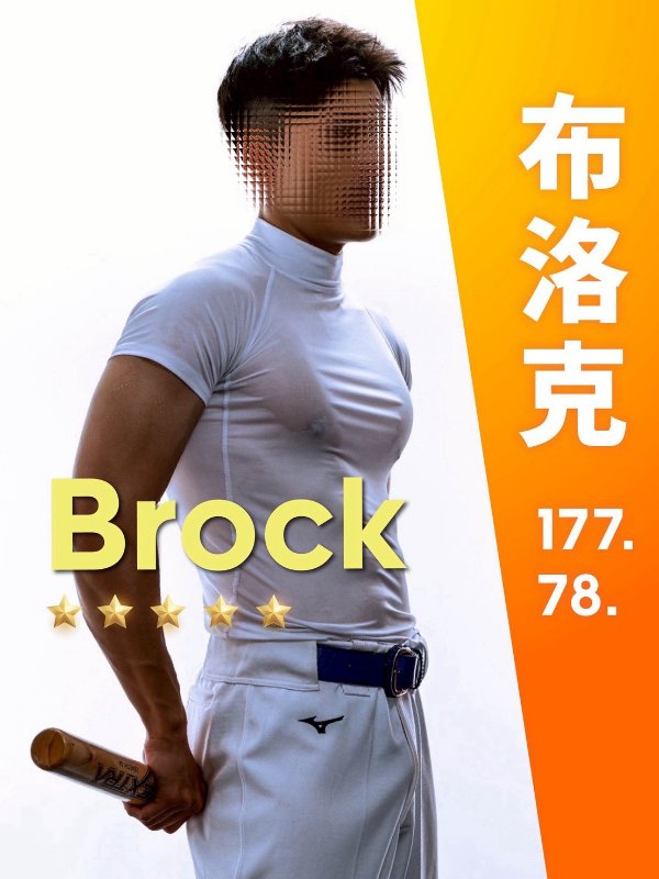 台北｜in touch人文 spa新境 - 布洛克