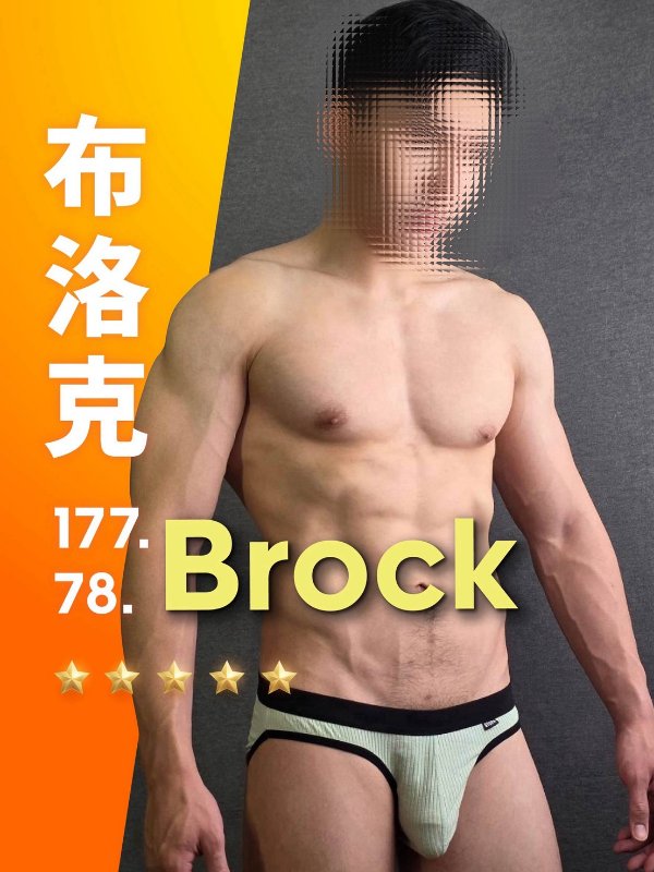 台北｜in touch人文 spa新境 - 布洛克