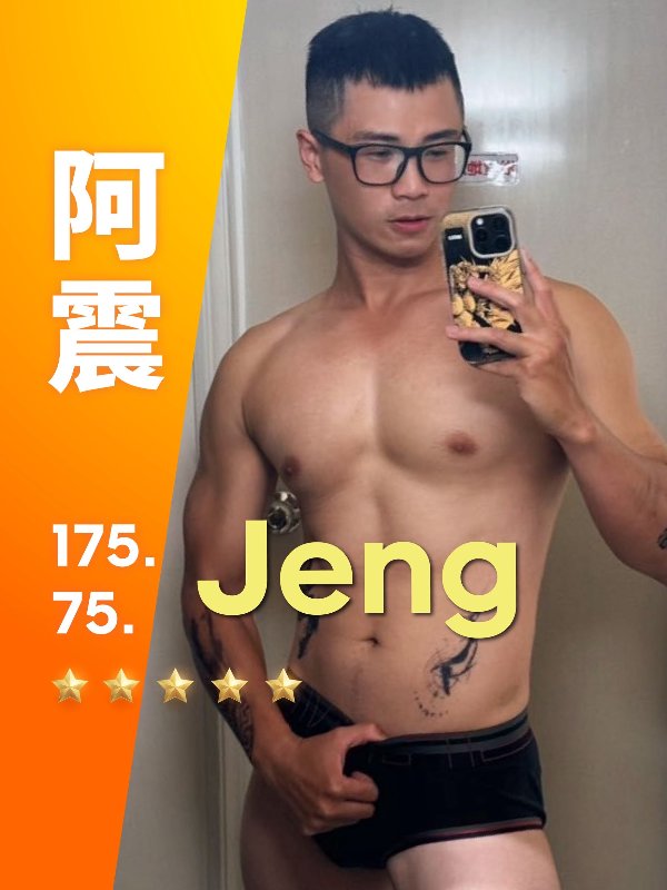 台北｜in touch人文 spa新境 - 阿震
