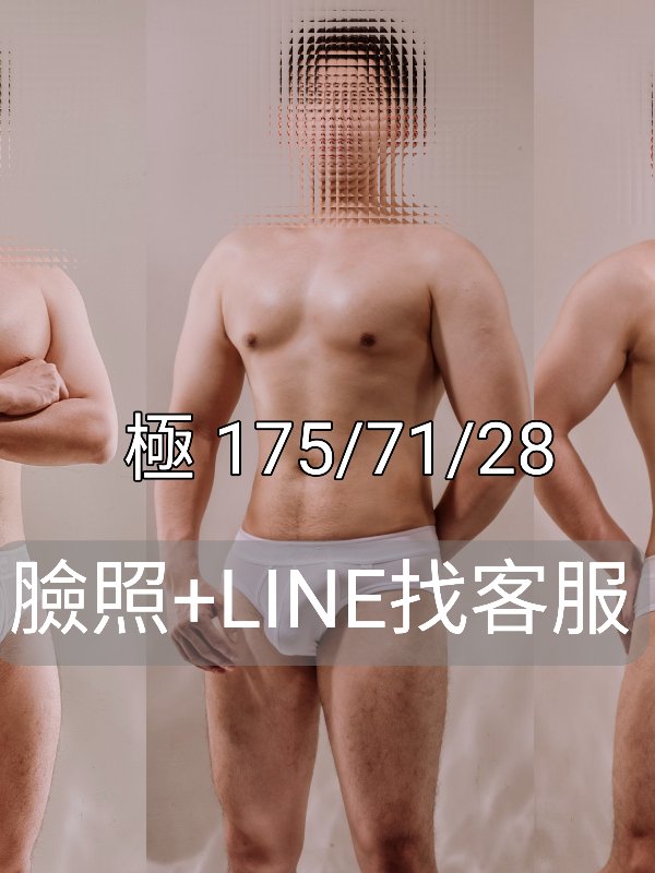 台中｜覓密男士SPA龍筋、整復、熱蠟 - 極