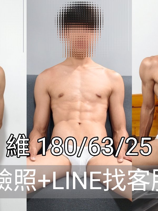 台中｜覓密男士SPA龍筋、整復、熱蠟 - 維