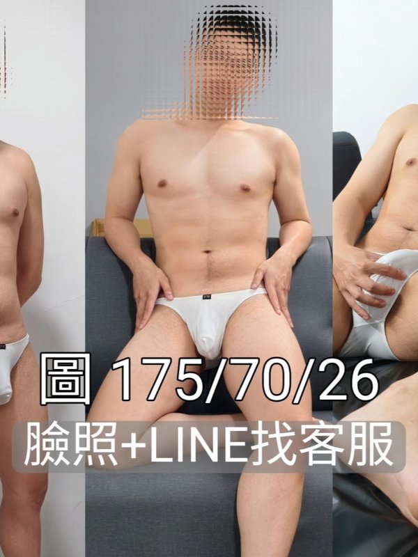 台中｜覓密男士SPA龍筋、整復、熱蠟 - 圖