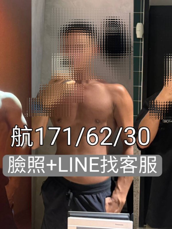 台中｜覓密男士SPA龍筋、整復、熱蠟 - 航