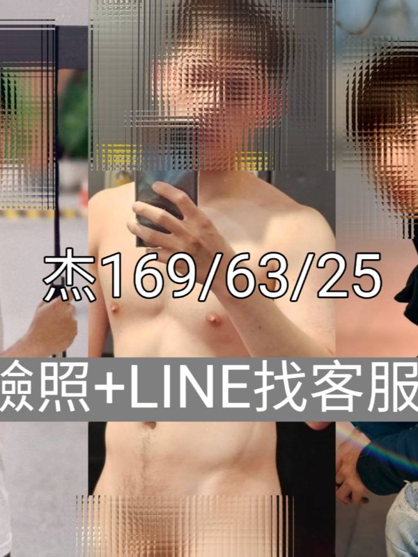 台中｜覓密男士SPA龍筋、整復、熱蠟 - 杰
