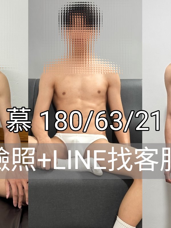 台中｜覓密男士SPA龍筋、整復、熱蠟 - 慕