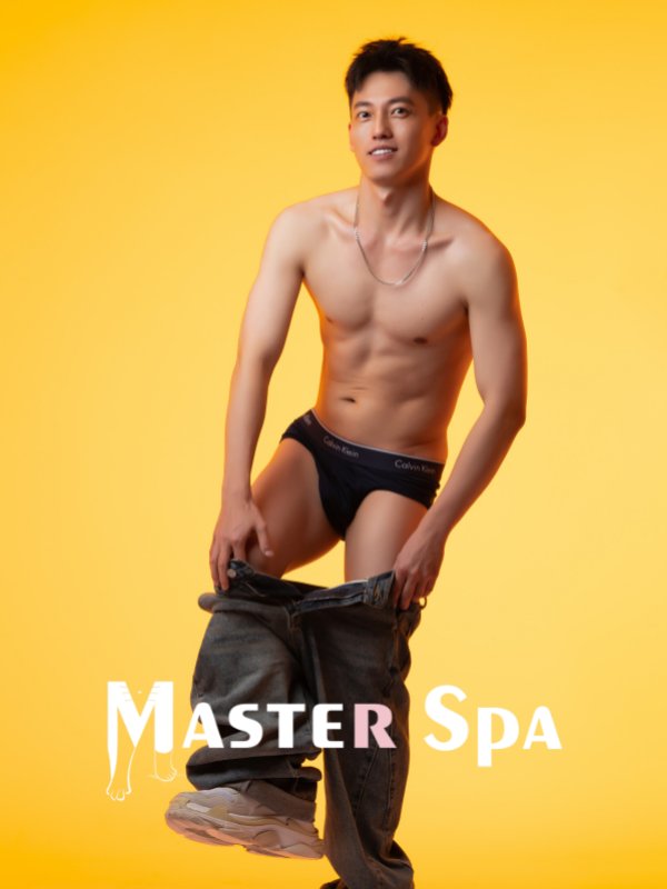台北｜Master spa - 萊恩