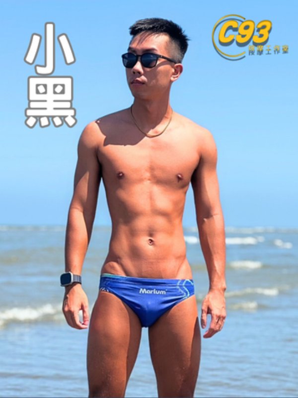 台中｜C93 SPA - 小黑