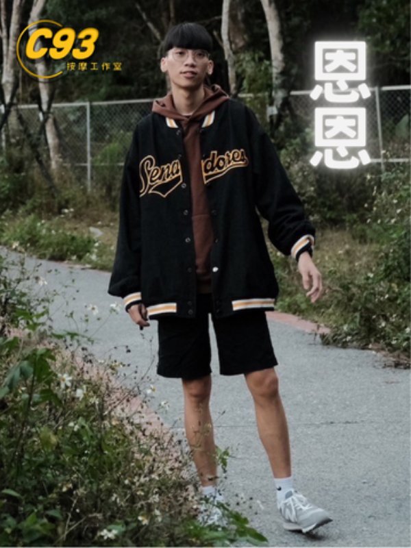台中｜C93 SPA - 恩恩
