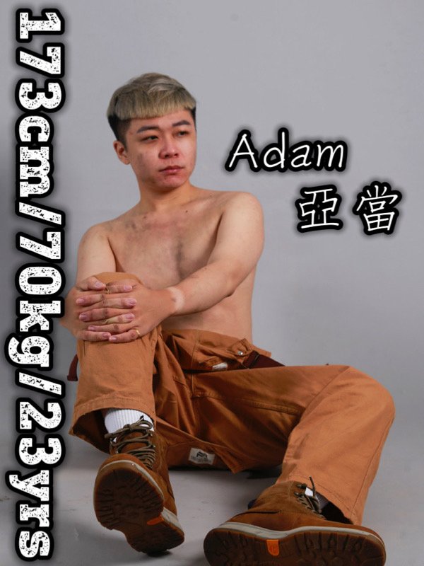 高雄｜蒔辰spa ｜Mizuchi man spa - 亞當