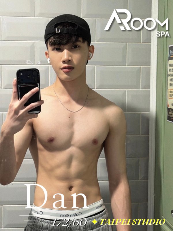 台北｜ARoom SPA - Dan