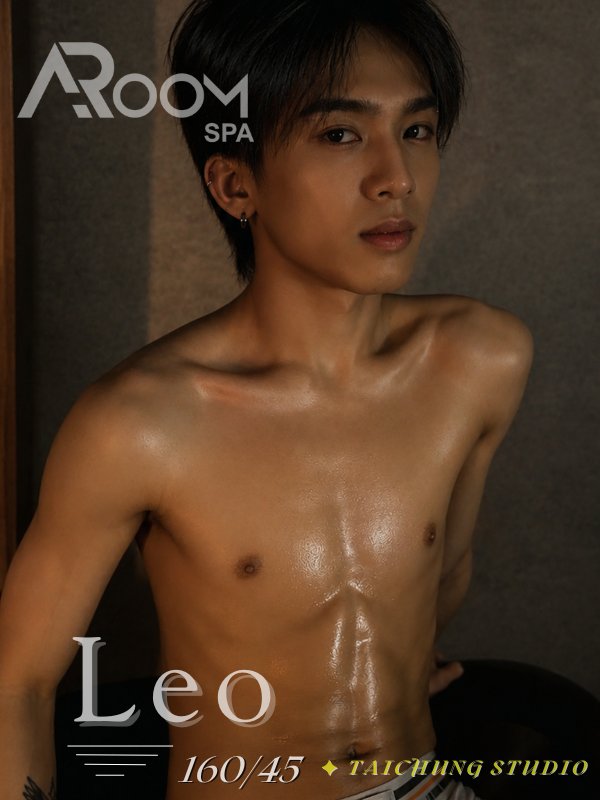 台北｜ARoom SPA - Leo