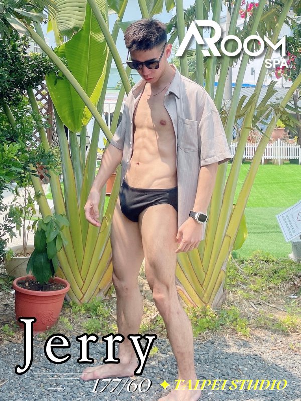 台北｜ARoom SPA - Jerry