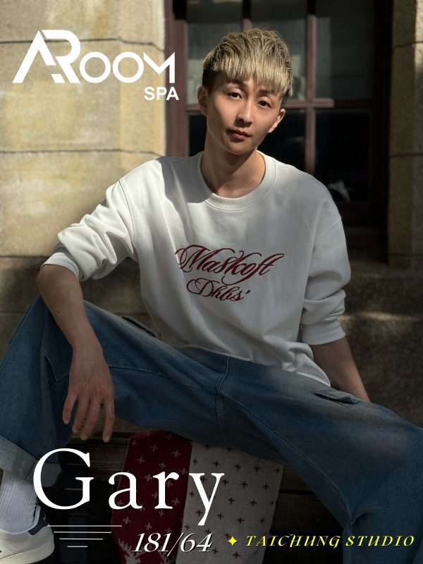 台北｜ARoom SPA - Gary