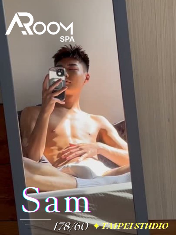 台北｜ARoom SPA - Sam
