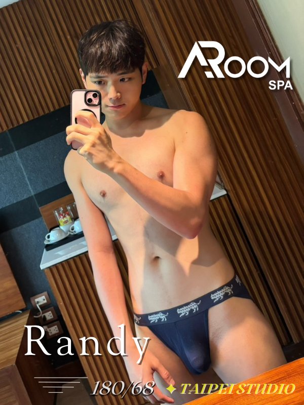 台北｜ARoom SPA - Randy
