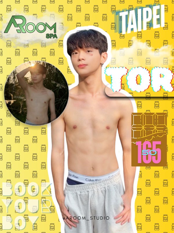 台北｜ARoom SPA - Tor