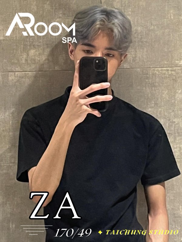 台北｜ARoom SPA - ZA