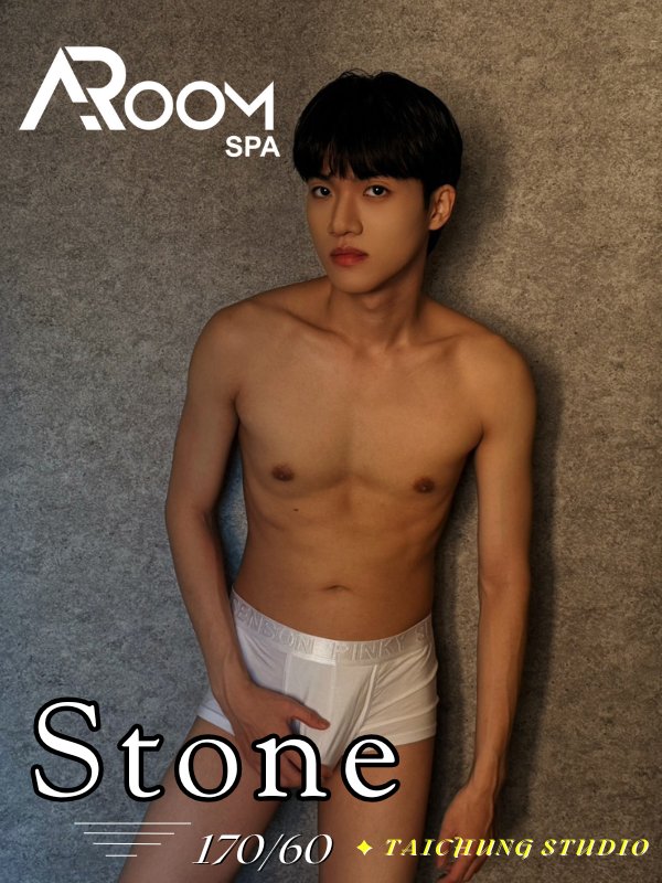 台北｜ARoom SPA - Stone