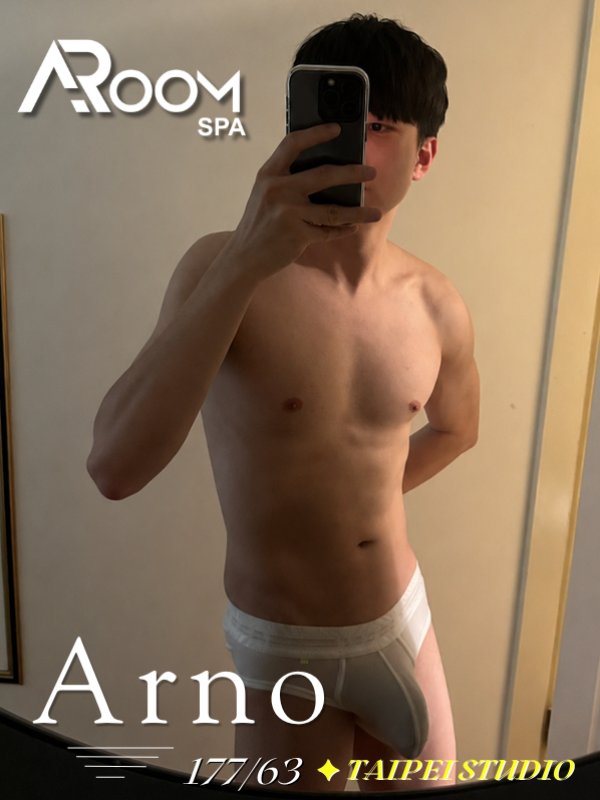 台北｜ARoom SPA - Arno