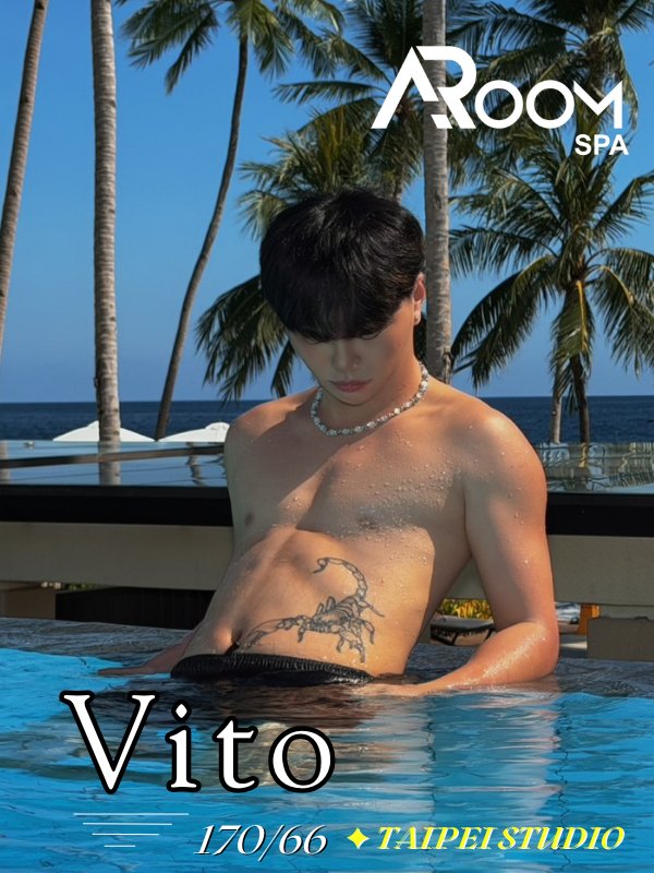 台北｜ARoom SPA - Vito