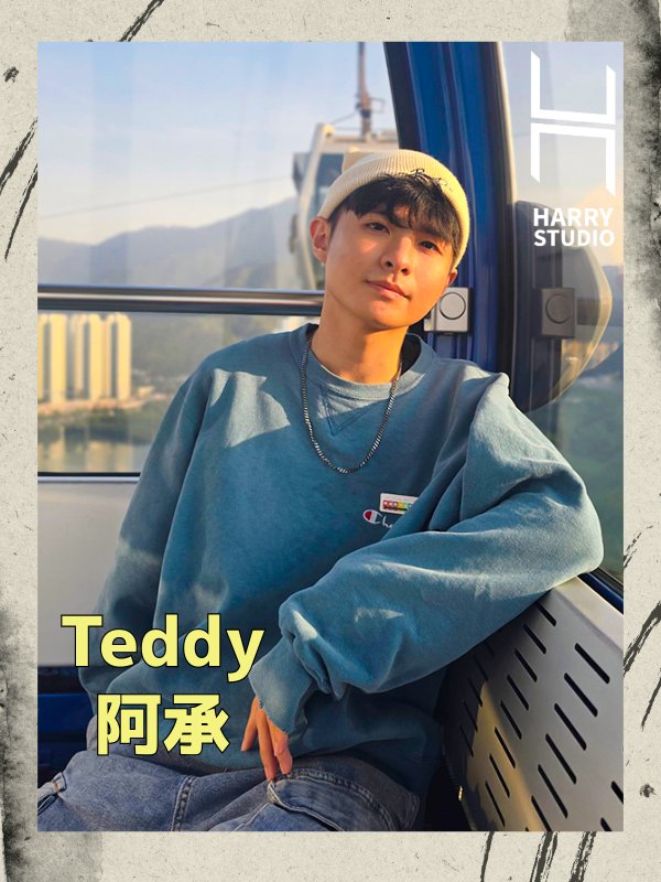HarryStudio哈利工作室 - 阿承