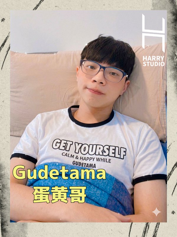 HarryStudio哈利工作室 - 蛋黄哥