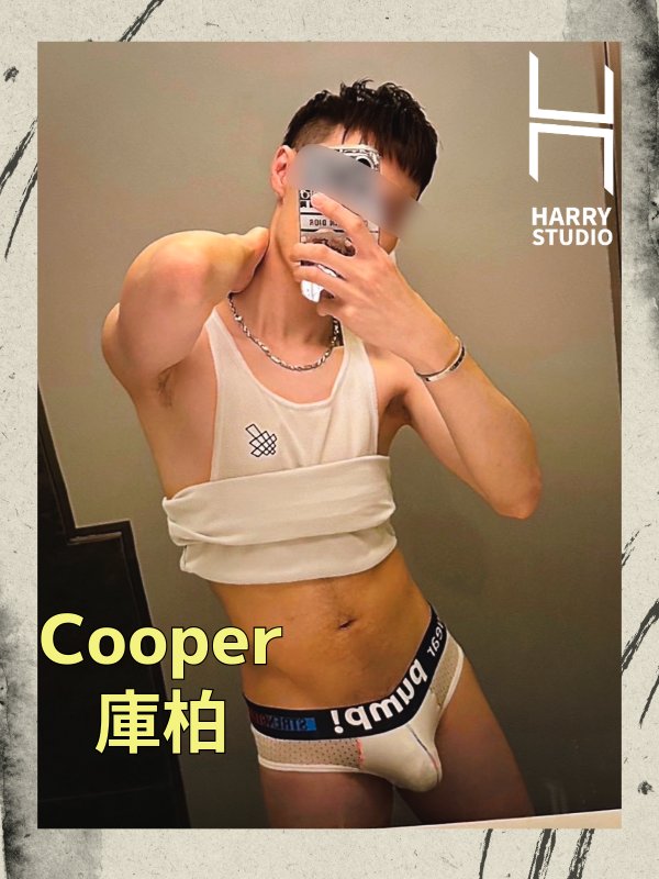 HarryStudio哈利工作室 - 庫柏