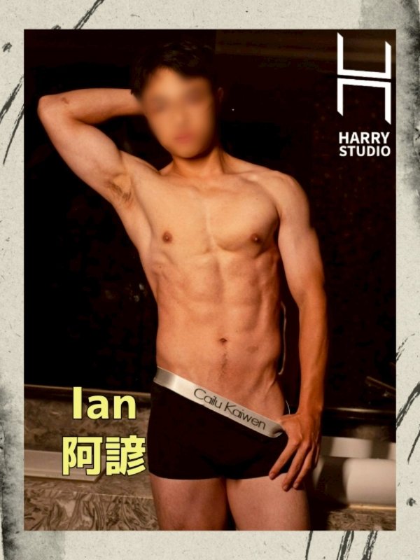 HarryStudio哈利工作室 - 阿諺