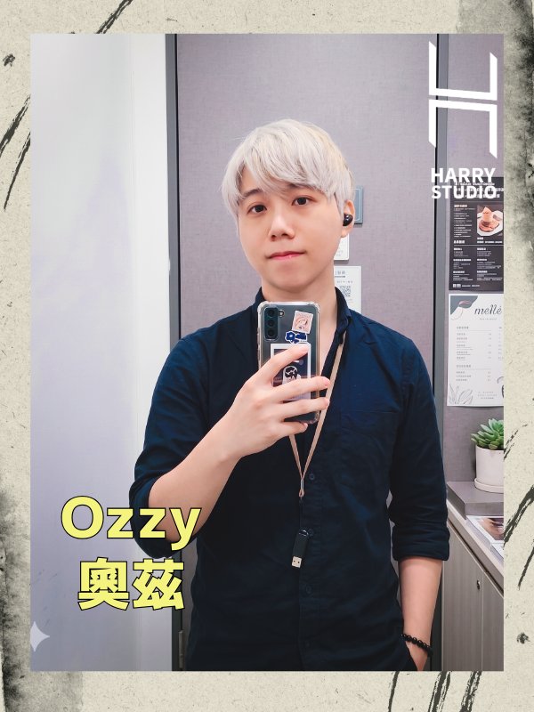 HarryStudio哈利工作室 - 奧茲