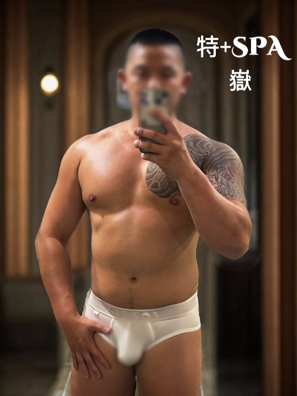 台中｜特+SPA - 嶽