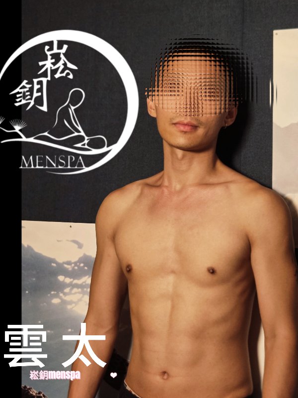 台北｜清峰男館 qingfengspa - 雲太