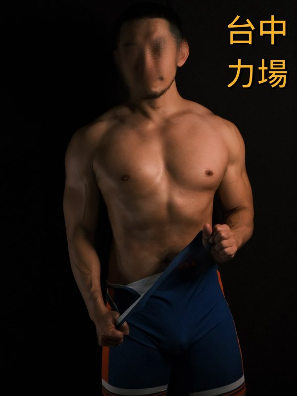 台中｜力場男士按摩SPA｜Powermanspa - 嶽