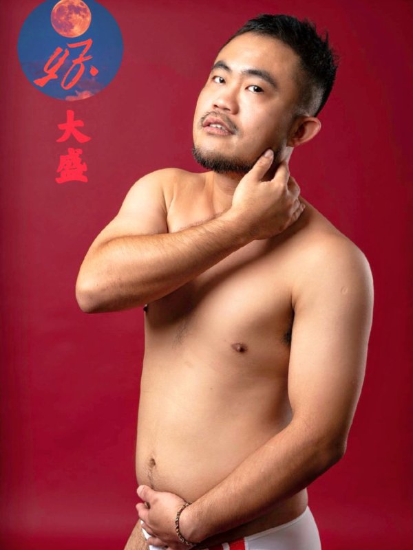 YG男仕娛樂.tw - 大盛