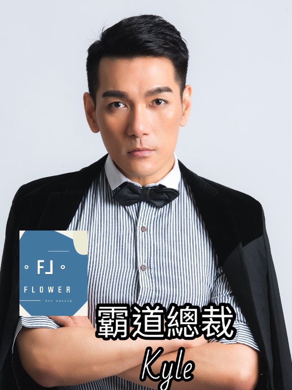台北｜浮勞爾熱蠟除毛｜運動按摩工作室 - 涂晨洋