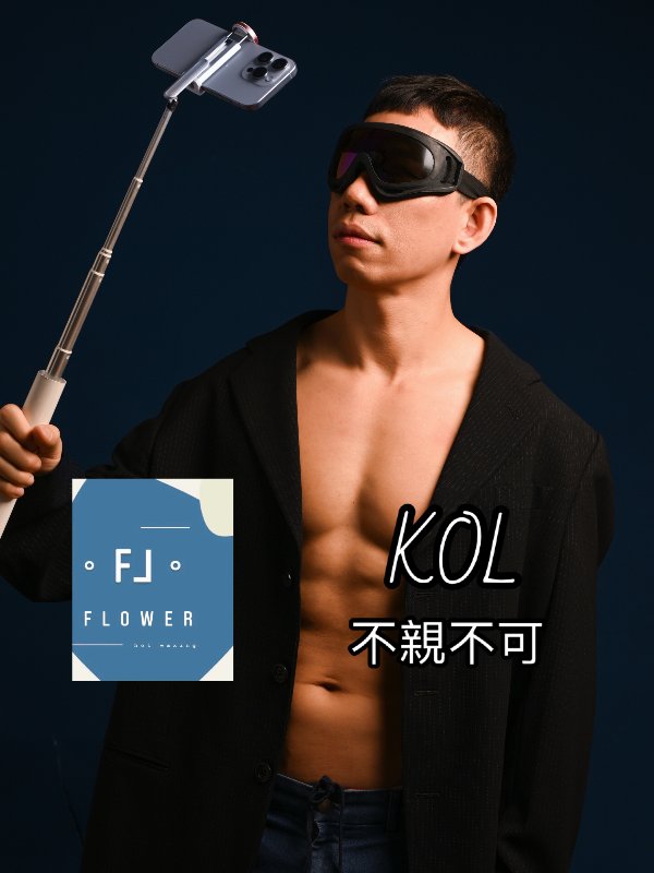 台北｜浮勞爾熱蠟除毛｜運動按摩工作室 - 不親哥