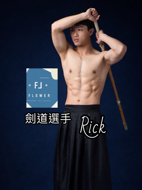 台北｜浮勞爾熱蠟除毛｜運動按摩工作室 - 瑞克