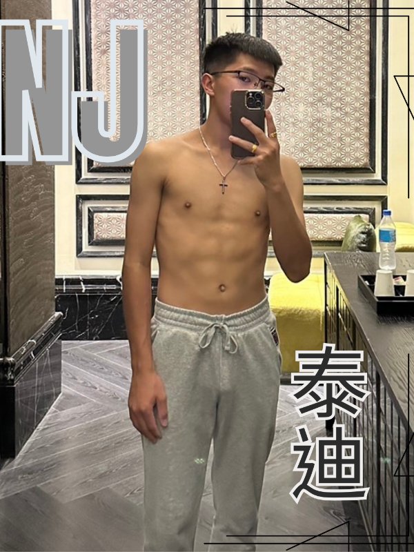 台中｜ NJ工作坊｜NJ SPA - 泰迪