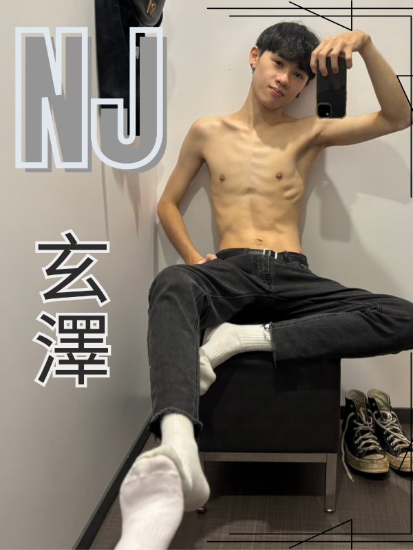 台中｜ NJ工作坊｜NJ SPA - 玄澤