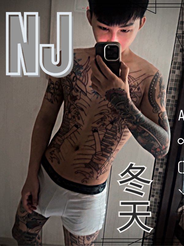 台中｜ NJ工作坊｜NJ SPA - 冬天