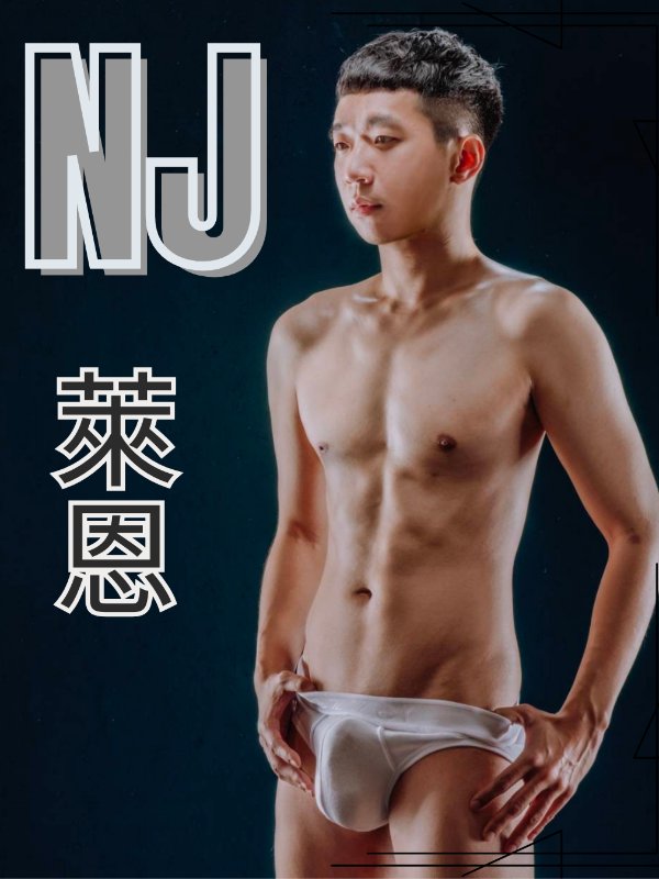 台中｜ NJ工作坊｜NJ SPA - 萊恩