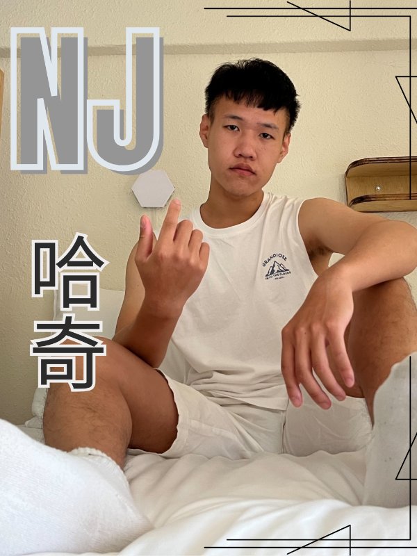 台中｜ NJ工作坊｜NJ SPA - 哈奇